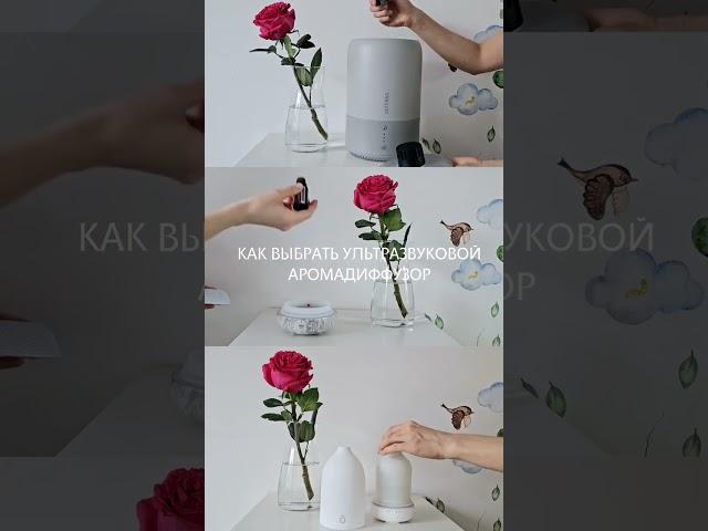 #ароматерапия #эфирныемасла #натуральныеэфирныемасла #дотерра #аромапрактик #эфирныемасладотерра