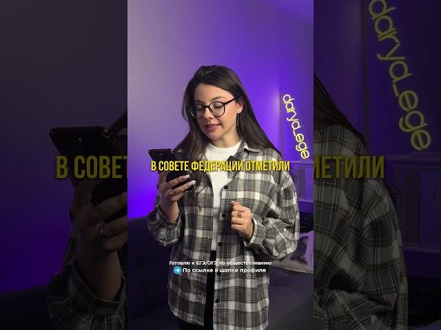 ЗАРПЛАТЫ УЧИТЕЛЕЙ / #обществознание #егэ #репетитор #огэ