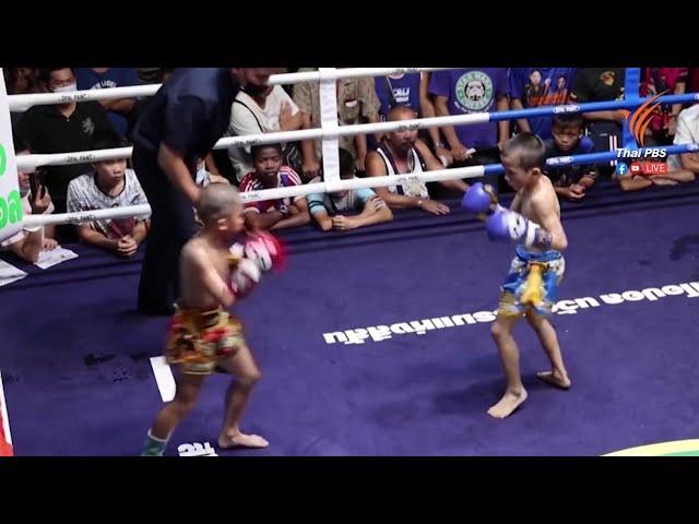 Muay Thai Child boxer punching out of poverty