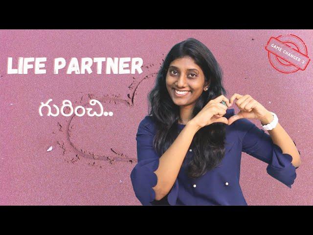 About life partner|30 game changers|Subha Veerapaneni|Telugu vlogs|Telugu traveller