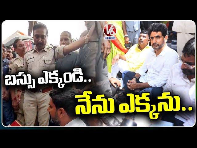 Nara Lokesh Slams On Police Due To Chandrababu Arrest | V6 News