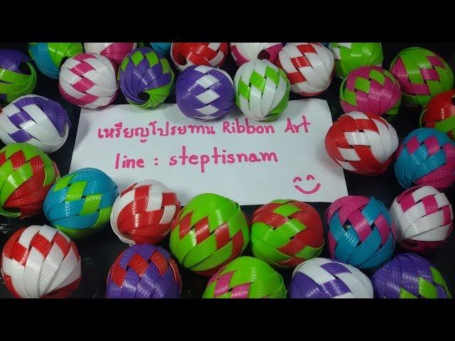 DIY Easy Plastic  Dinosaur eggs - How to fold Plastic Dinosaur eggs by LOOKNAM RIBBON ART