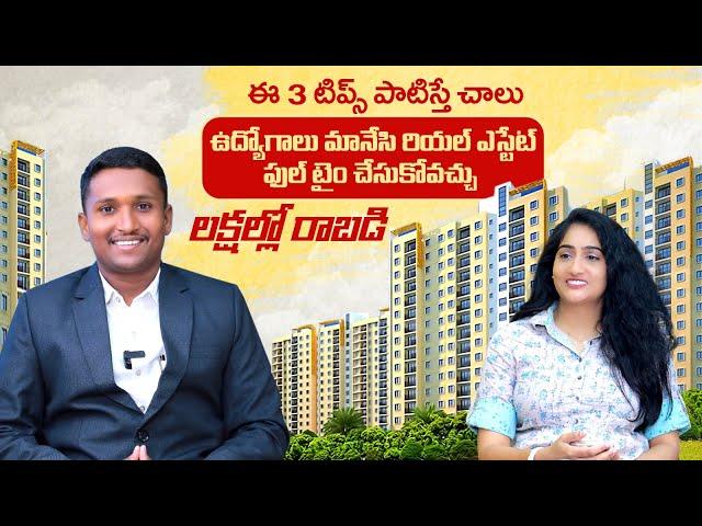 How To Get Success In Real Estate || Property Buying Tips In Telugu || SocialPost RealEstate