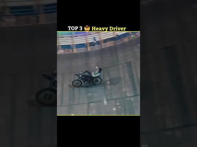 TOP 3 || HEAVY DRIVER  #shorts