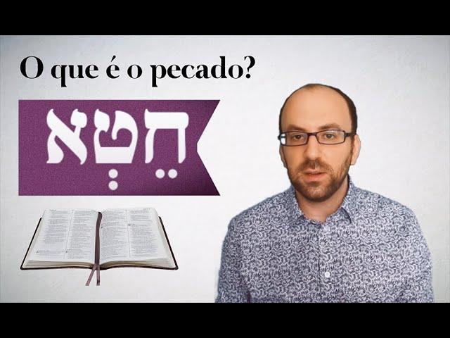 Preparar para Yom Kipur - Compreender o pecado de acordo com o hebraico bíblico e o judaísmo