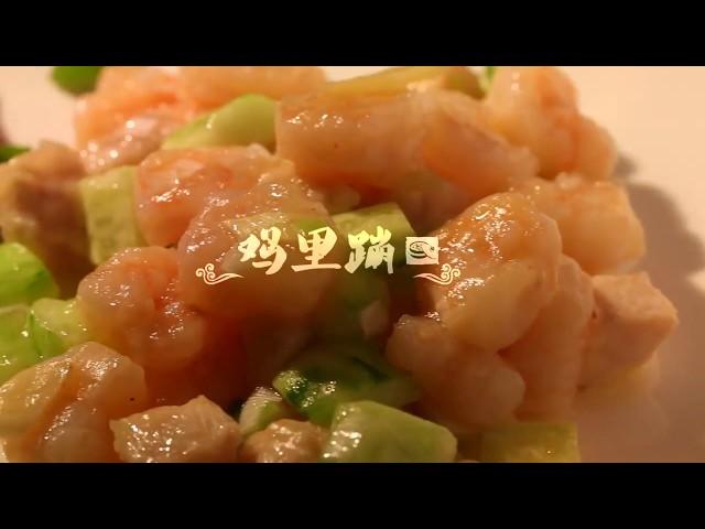 中国美食：康熙皇帝最爱的菜品