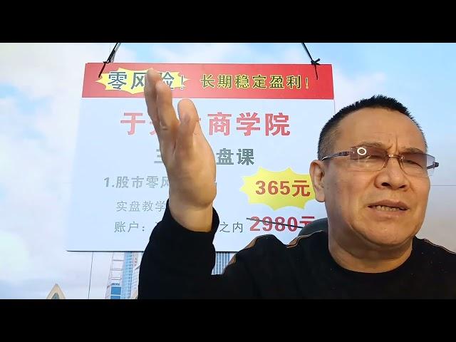 于先生商学院：第二课《区域分析理论》（六）