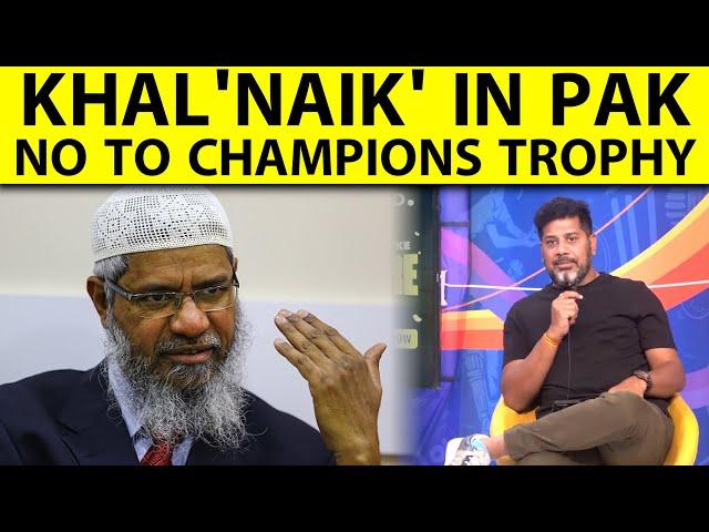 INDIA'S CHAMPIONS TROPHY PLANS ON HOLD WITH 'FUGITIVE' ZAKIR NAIK'S ENTRY IN PAKISTAN  | Sports Tak