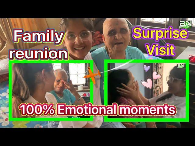 Most emotional surprise family reunion (अप्रत्याशित पारिवारिक पुनर्मिलन) #surprise #reunion