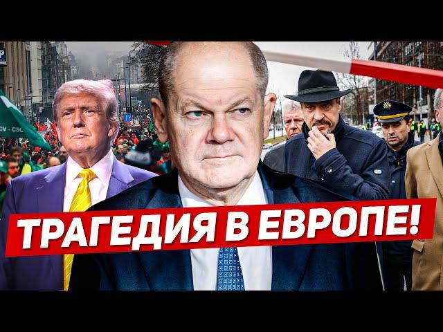 Трагедия в Европе. Смотрите что делают. Новости Европы