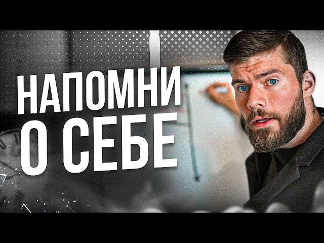 Как напомнить БЫВШЕЙ девушке о себе? Как вернуть бывшую девушку? Как вернуть бывшую женщину?