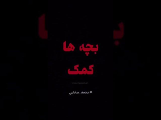 انقلاب ۱۴۰۱ | صداهایی که هرگز فراموش نمیشوند