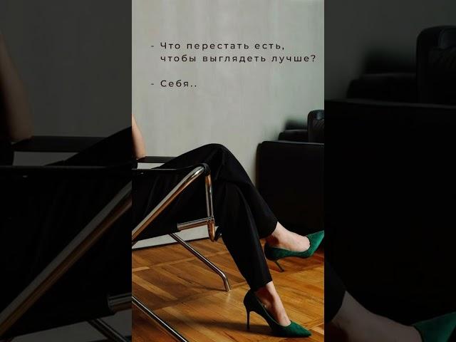 Не забывай ЖИТЬ! пока занят ВЫЖИВАНИЕМ!  #жизненныеистории #жизнь #выживание #психология #выбор