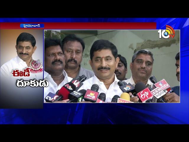 ED issues summons to Revanth Reddy after Vem Narender Reddy Interrogation | 10TV News