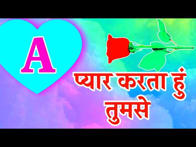 A name ki shayari a name shayari video  नाम शायरी  a name love status