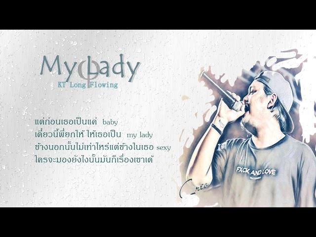 "My lady"  - KT Long Flowing  [Official Lyric Video]