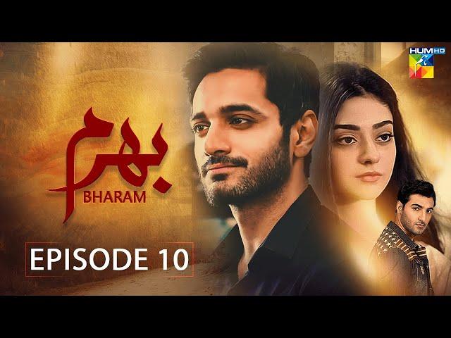 Bharam - Episode 10 - Wahaj Ali - Noor Zafar Khan - Best Pakistani Drama - HUM TV