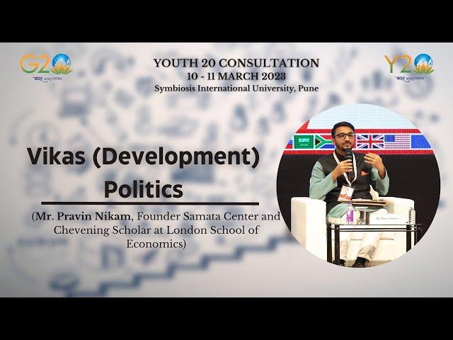 The Ambedkar Lens of Peace and Equity: Key to Development Politics | Pravin Nikam | Y20 Consultation