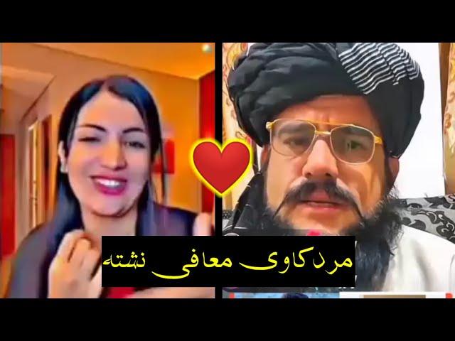 General mubeen tiktok live | Ziba gull tiktok live general mobin | Pashto new video | PPCPashto