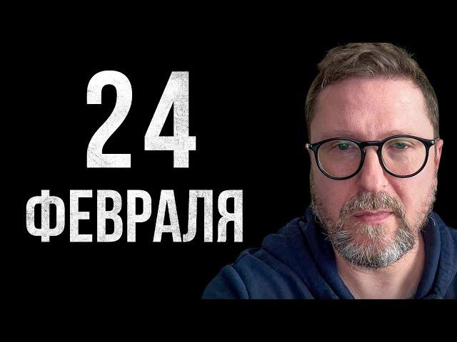 2 года прошло. Как государство проиграло