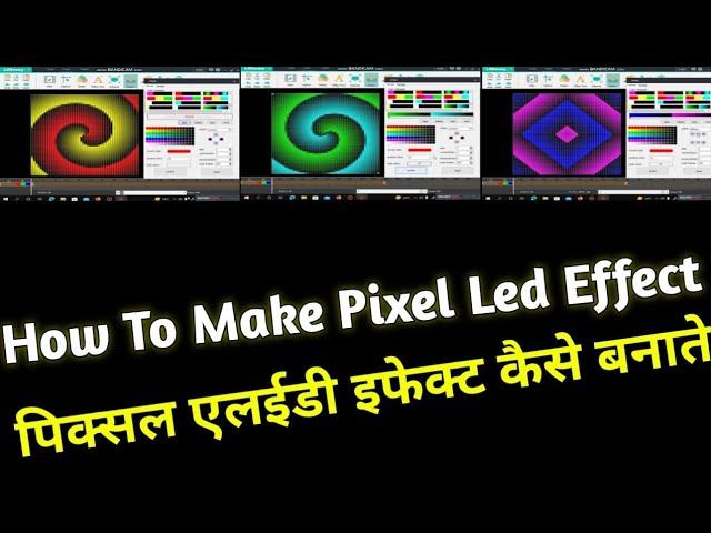 How To Make pixel LED Effect | Atul Light House