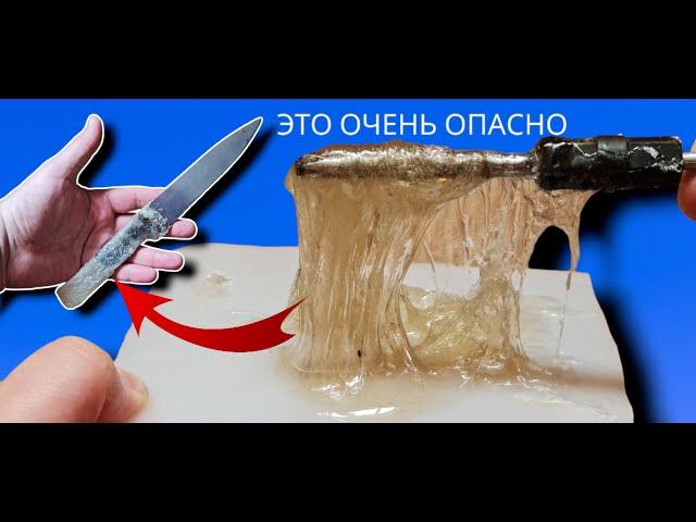 Как сделать жидкий пластик в домашних условиях бесплатно