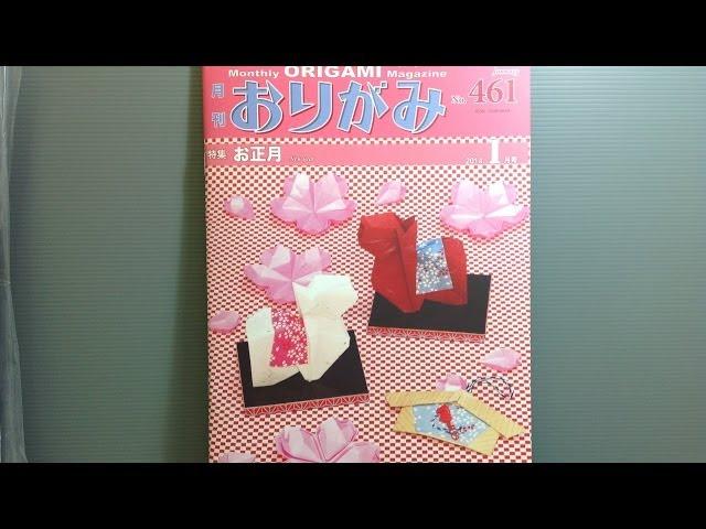 NOA Monthly Origami Magazine January 2014 REVIEW!