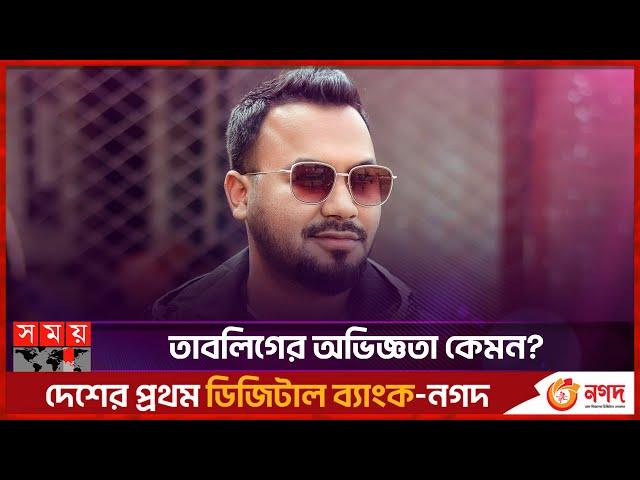 আমি নির্জন জীবন কাটাতে চাই: পলাশ | Ziaul Hoque Polash | Actor | Somoy TV