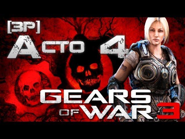 Gears of War 3 | Campaña en cooperativo con DocPariolo y IonfeatJP - Acto 4: Bugs