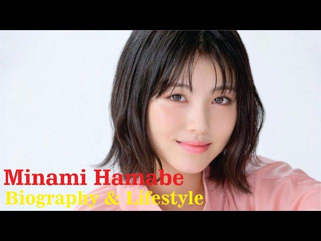 Minami Hamabe Japanese Actress Biography & Lifestyle