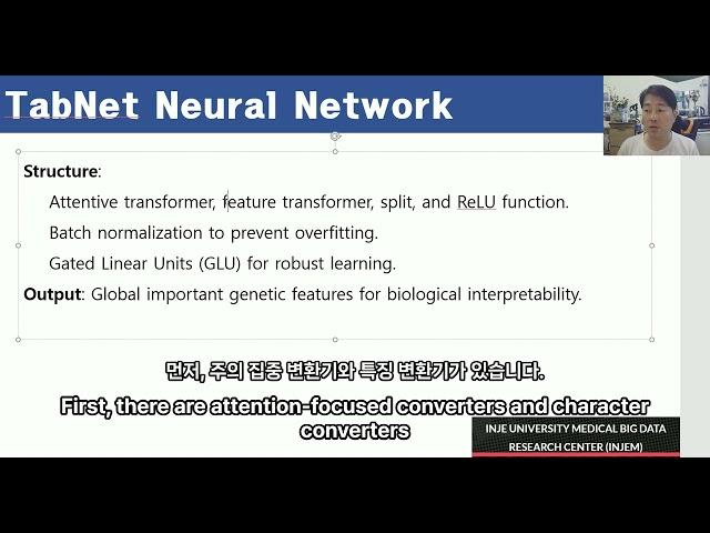 대학원 논문리뷰3 Classification of Alzheimer's disease using robust TabNet neural networks on genetic data