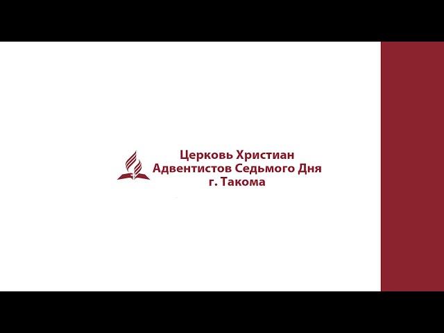 Я познаю себя через скорби Божьи | Александр Лисичный | 24 Июля 2024 |  LIVE STREAM