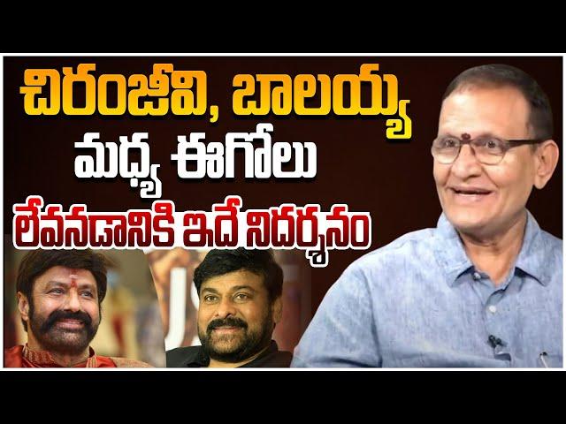 Aditya 369 Producer Sivalenka Krishna Prasad About Balakrishna And Chiranjeevi | Leo Entertainment