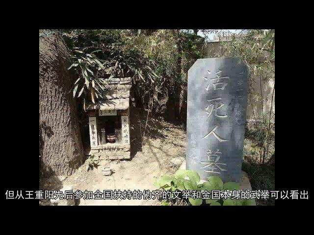 西安的活死人墓是什么，怎么来的？