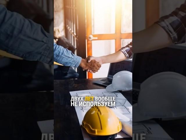 Как выбрать строительную компанию и не ошибиться? Главное — в коротком видео. Смотрите!