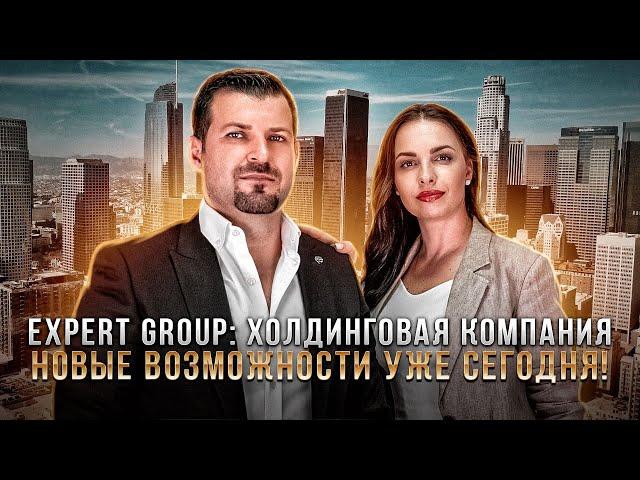 Expert Group. Новый бренд – новые возможности - Недвижимость в Турции