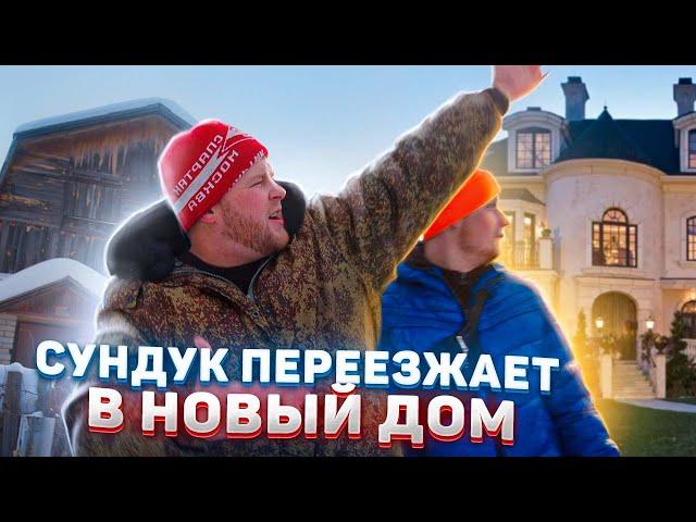 САМЫЙ БЮДЖЕТНЫЙ ПЕРЕЕЗД. ДЕРЕВЕНСКИЙ РАЗБИЛ ДОРОГУЮ ПЛАЗМУ.