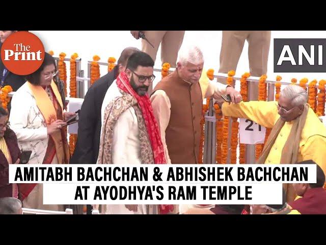 Amitabh Bachchan and Abhishek Bachchan at Ayodhya's Ram Temple to attend 'Pran Pratishtha ceremony'