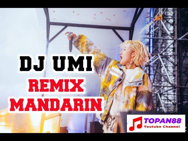 DJ UMI - REMIX MANDARIN TERBARU ESAN ESAN BO REMIX DJ #biezhijiremix #EsanEsanBo #topan88 #bestdj