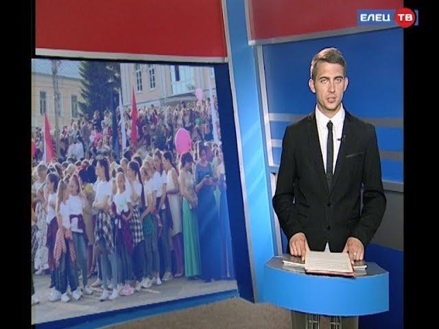 25 июня ЕЛЕЦ ТВ проведет прямую трансляцию