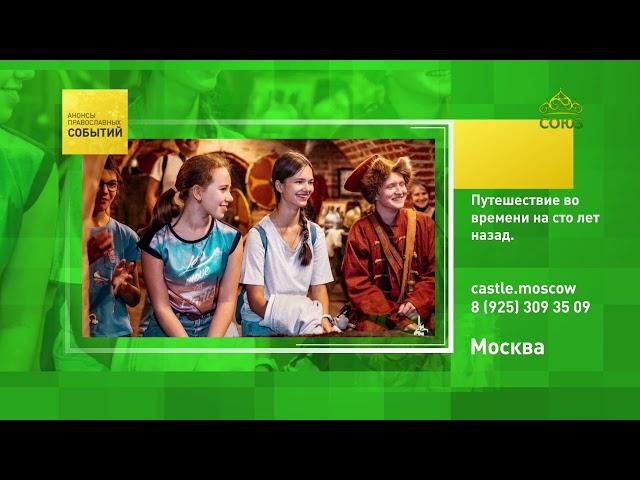 Москва. Музей ратной истории