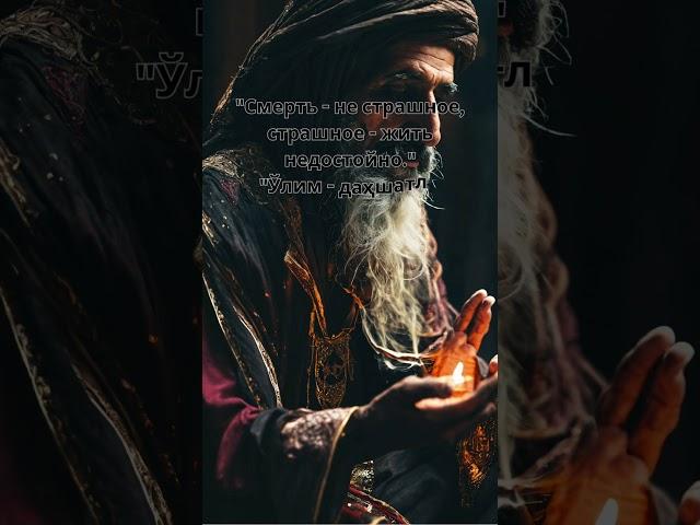 Мудрость Сенеки: Вечные Цитаты.#Сенека#Философия#Мудрость#Цитаты#ДревняяГреция