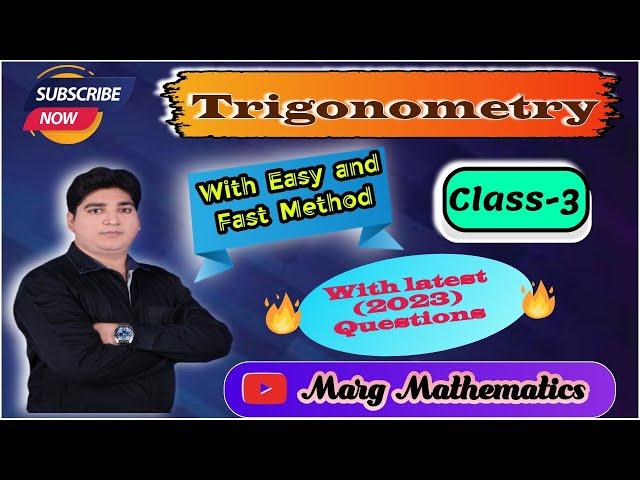 TRIGONOMETRY | CLASS - 3 (BY Er. Mithlesh Sir) | ADVANCE MATH