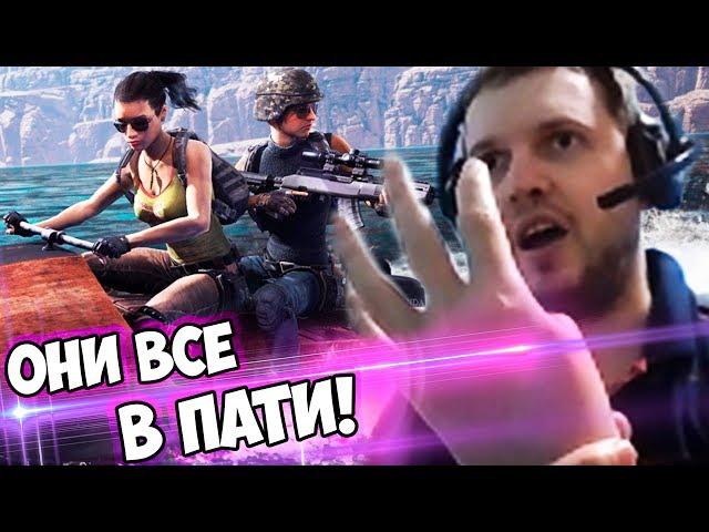 ДА СКОЛЬКО ВАС, БЛ*ТЬ!? СТРИМСНАЙПЕРЫ ДУШАТ ПАПИЧА В PUBG!