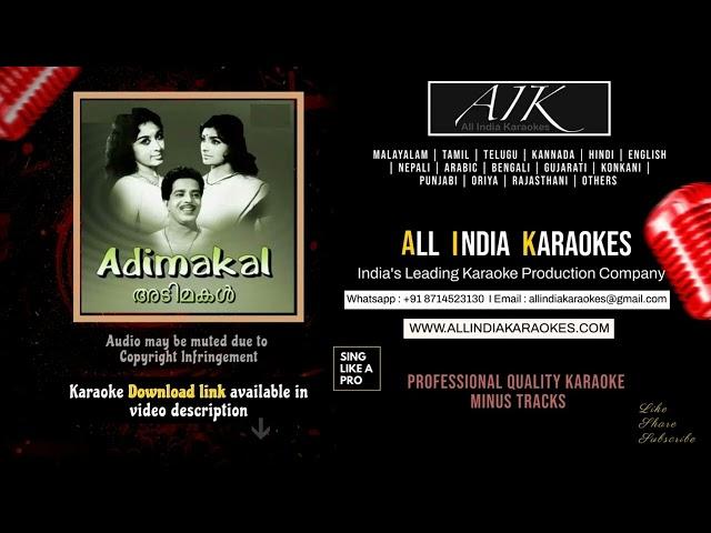 Maanaseshwari Maapu Tharoo Karaoke | Adimakal