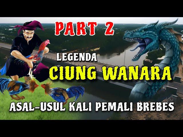 Legenda ciung wanara-asal usul kali pemali brebes-& kerajaan galuh