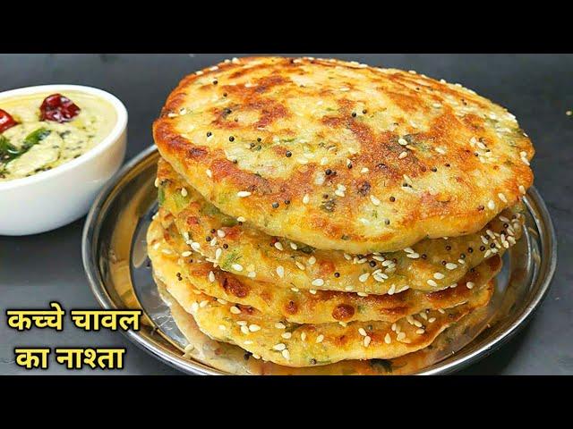 चावल और आलू से बनाएं इतना स्वादिष्ट सॉफ्ट नाश्ता जो सबका मन जीत ले। rice  pancake। breakfast nashta।