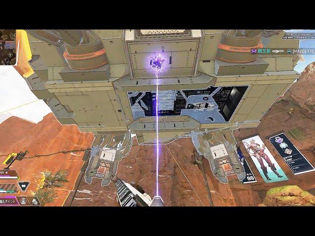 逆にすごくね？ホライゾン並みに縦移動できるのに誰も使ってない・・・【Apex Legends】