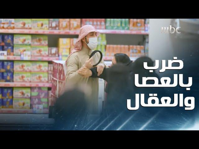 رفعوا العصا عليه وهددوه بالضرب بالعقال ورجل كبير فقد أعصابه