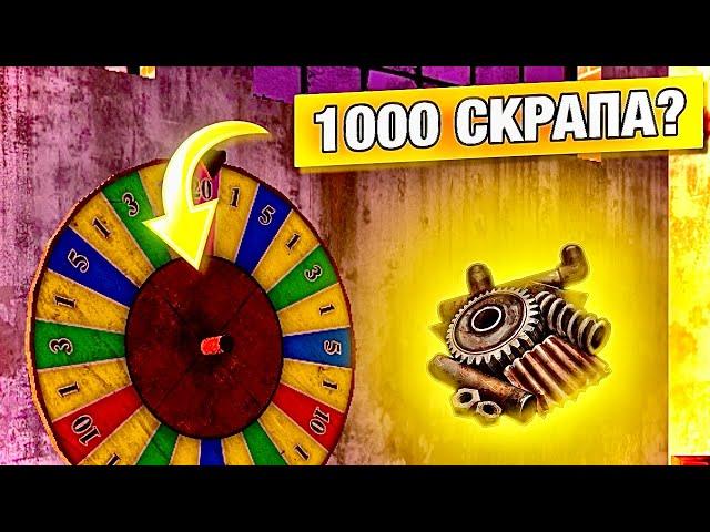 ПРОВЕРИЛ ТАКТИКУ В КАЗИНО ОКСАЙДА(ВЫИГРАЛ МНОГО СКРАПА?)Oxide:survival island️